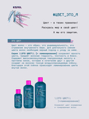 Гель для волос 