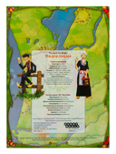 Ticket to Ride. Нидерланды (дополнение) — фото, картинка — 5