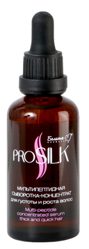 Сыворотка для волос 
