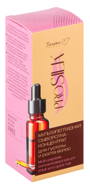 Сыворотка для волос 