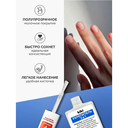 Средство для укрепления ногтей 