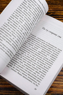 Хребты безумия — фото, картинка — 4