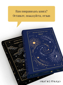 Фауст. Скорбь Сатаны. Комплект из 2 книг — фото, картинка — 3
