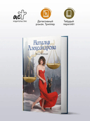 Весы Фемиды — фото, картинка — 1