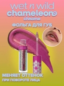 Жидкая помада для губ 