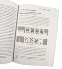 Дэвид Склански. Математика покера — фото, картинка — 2