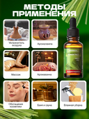 Эфирное масло водорастворимое 