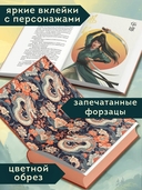 В тёмном омуте Дицзина — фото, картинка — 2