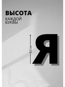 Гирлянда-растяжка бумажная 