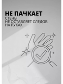 Гирлянда-растяжка бумажная 