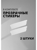 Гирлянда-растяжка бумажная 