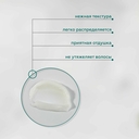 Кондиционер для волос 