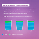 Ополаскиватель для ирригатора 