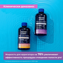 Ополаскиватель для ирригатора 