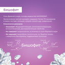 Ополаскиватель для ирригатора 