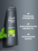 Шампунь для волос 