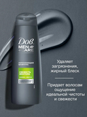 Шампунь для волос 