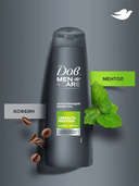 Шампунь для волос 