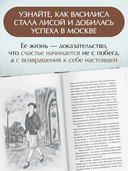 Наперегонки с ветром — фото, картинка — 2