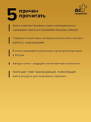 Путешествие души в прошлые жизни — фото, картинка — 2