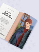 Просто коснись меня — фото, картинка — 2