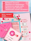 Я тебя люблю! 30 эмоциональных мини-писем для любимого мужчины — фото, картинка — 2