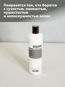 Шампунь для волос 