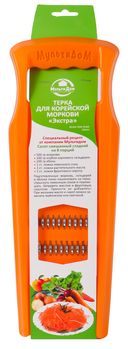 Терка для корейской моркови 