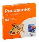 Картина по номерам 