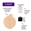 Набор для росписи по дереву 