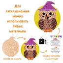 Набор для росписи по дереву 