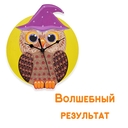 Набор для росписи по дереву 