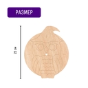 Набор для росписи по дереву 