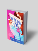 Последнее слово — фото, картинка — 1