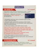 Всевозможные волшебные настолки — фото, картинка — 12