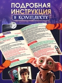 Всевозможные волшебные настолки — фото, картинка — 4