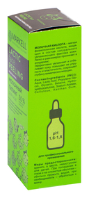 Пилинг для лица 