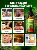 Эфирное масло водорастворимое 