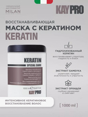 Маска для волос 