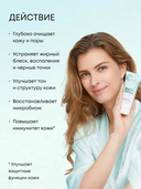 Маска для лица 