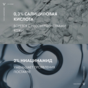 Флюид солнцезащитный для лица 