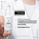 Флюид солнцезащитный для лица 