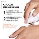 Флюид солнцезащитный для лица 