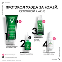 Флюид солнцезащитный для лица 