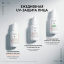 Флюид солнцезащитный для лица 