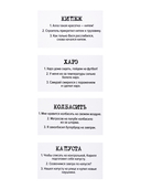 Сленгбитва. Окей Бумер — фото, картинка — 8