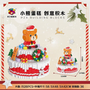 Конструктор 