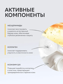 Сыворотка для лица 