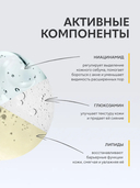 Сыворотка для лица 