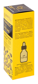 Пилинг для лица 